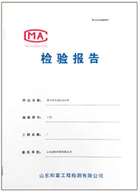 山東潤恒環(huán)保有限公司鄒平分公司